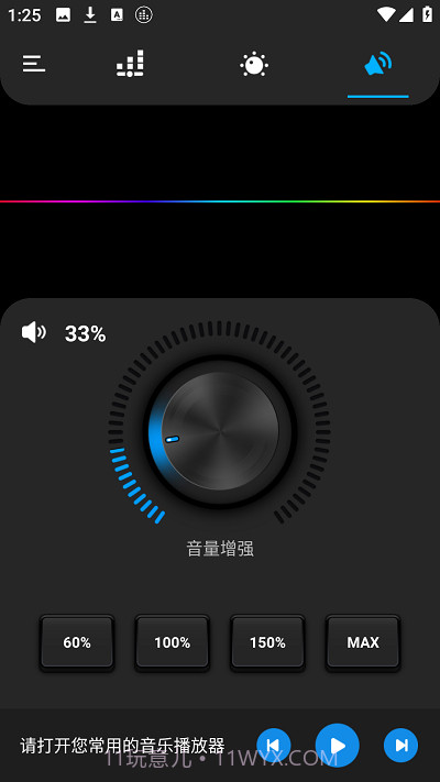 basseq专业版截图1 basseq专业版截图1