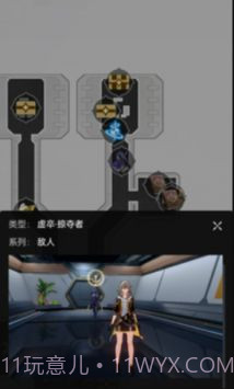 崩坏星穹铁道地图工具截图3