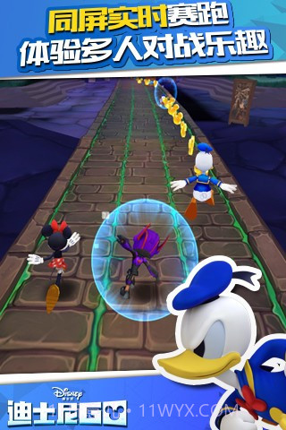 迪士尼跑酷截图2