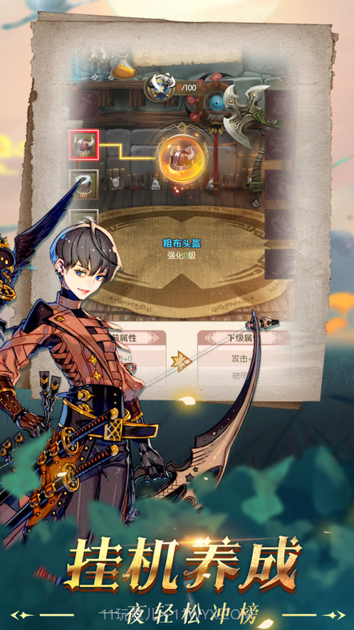 龙与勇士截图4 龙与勇士截图4