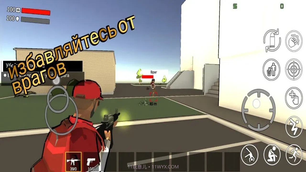 城市任务截图4 城市任务截图4