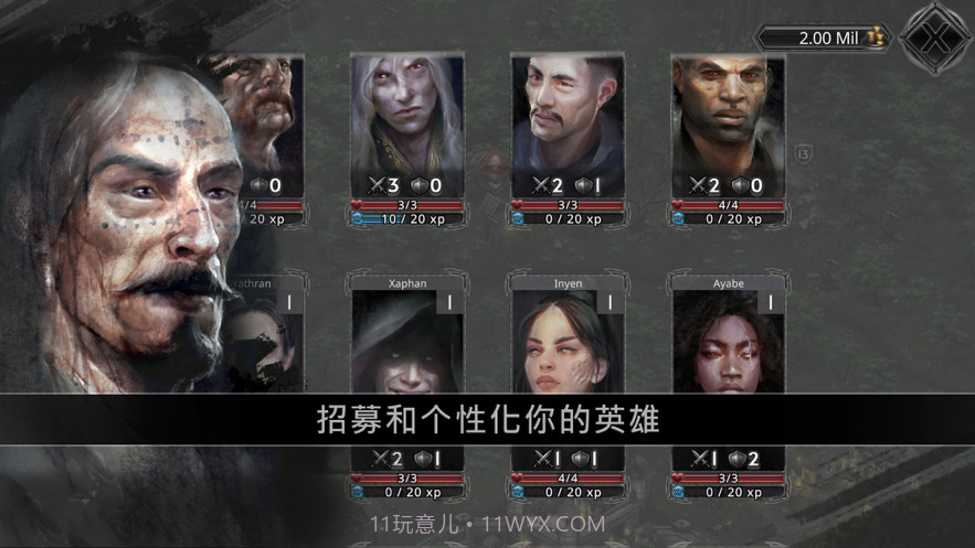 埃文的冠军截图2