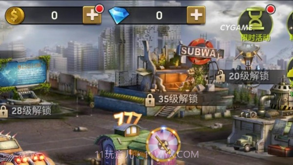 末日之城尸潮截图2