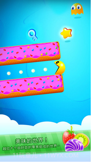 吃豆人弹跳截图2 吃豆人弹跳截图2