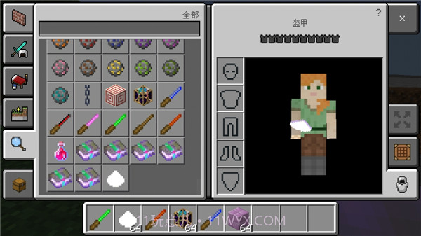 我的世界魔法工艺模组版截图1 我的世界魔法工艺模组版截图1