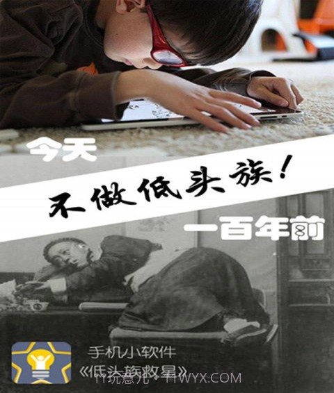 防沉迷管家截图4 防沉迷管家截图4