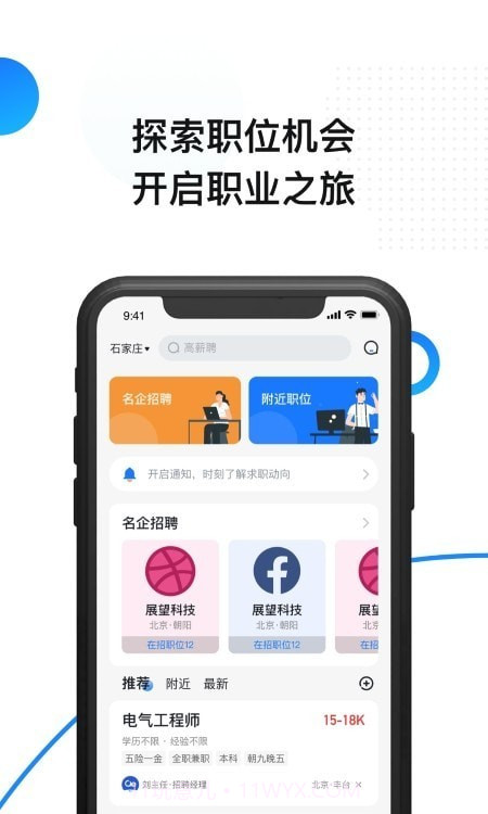 帮亿截图2 帮亿截图2