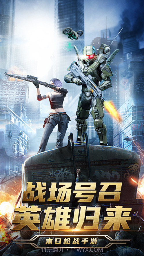 异形崛起截图1 异形崛起截图1