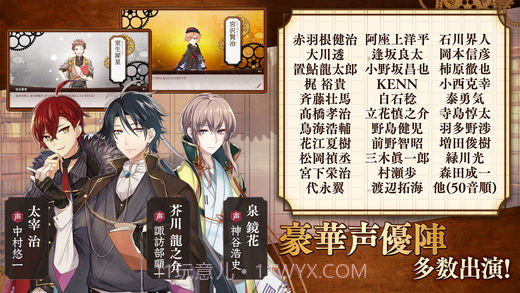 文豪与炼金术师截图5 文豪与炼金术师截图5