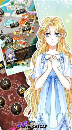 爱养成3无限金币版截图3