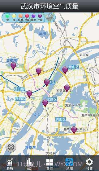 武汉市环境空气质量截图2