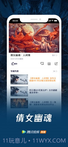 QQ安全中心(手机令牌)截图4 QQ安全中心(手机令牌)截图4