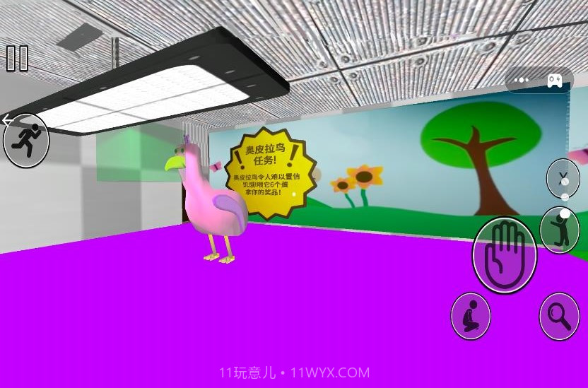 幼儿园逃亡记截图2 幼儿园逃亡记截图2