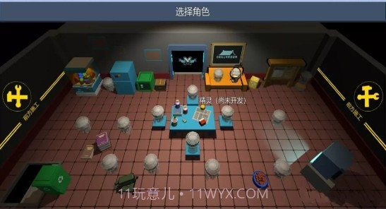 元气骑士3D重制最新版截图1