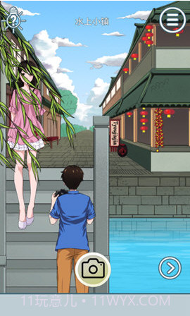 拆散情侣大作战6手游截图2