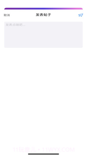 享飞翔兼职截图2 享飞翔兼职截图2