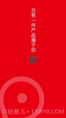 凌度车生活截图1