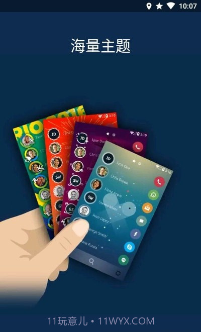 电话簿拨号器drupe截图2