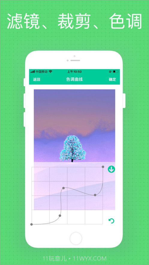 微商秀截图2 微商秀截图2