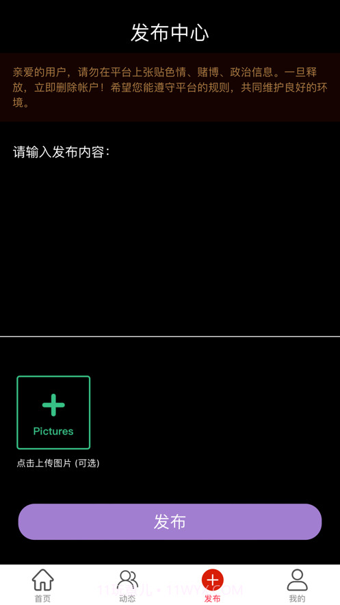 酷跑运动截图2 酷跑运动截图2