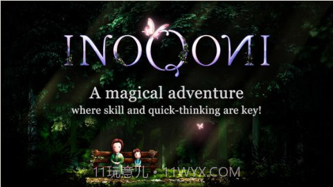 反转的世界截图1