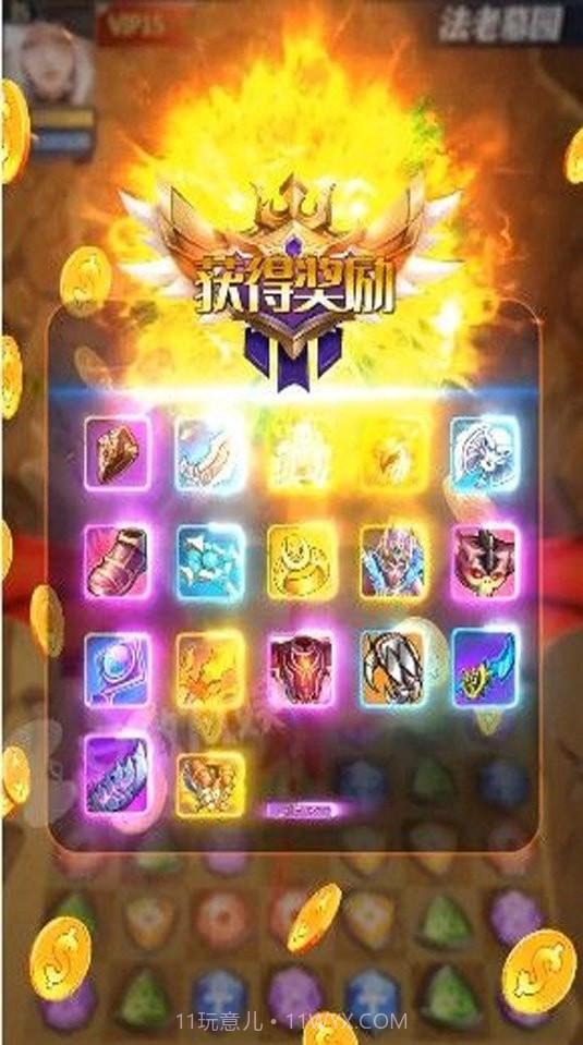 埃及消消消截图4