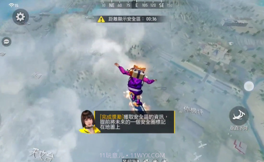 FreeFire国际版截图1