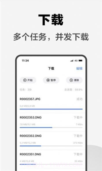 索尼外部显示器截图1