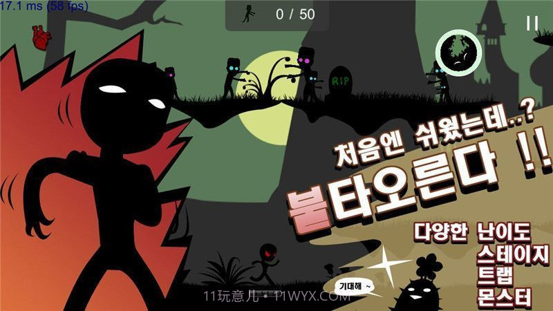 抓住小鬼截图1 抓住小鬼截图1