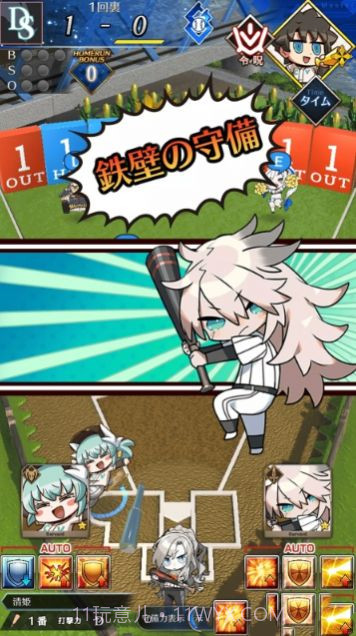 Fate Grail League截图4 Fate Grail League截图4