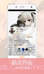 猫团动漫截图1 猫团动漫截图1