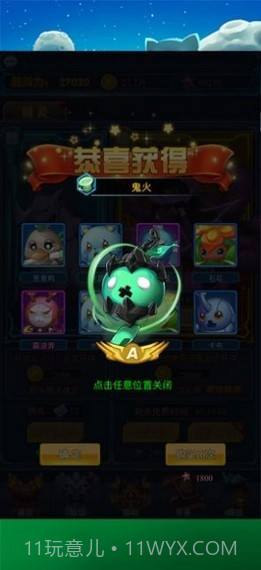 和平保卫战截图4 和平保卫战截图4