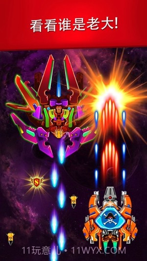 银河系外星射击手截图3