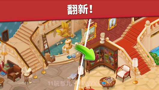 家庭旅店截图2 家庭旅店截图2