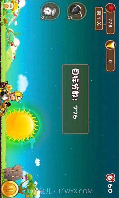 怪叔叔挖金截图2