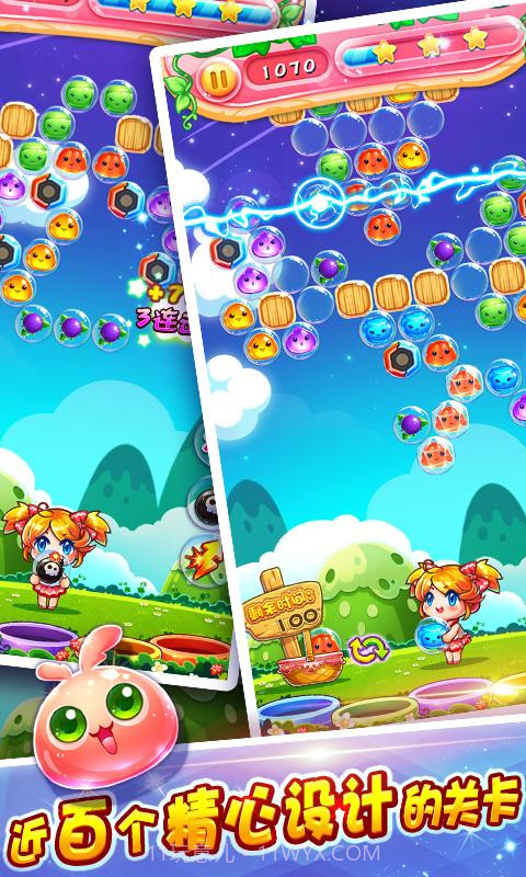 萌宠泡泡龙截图1