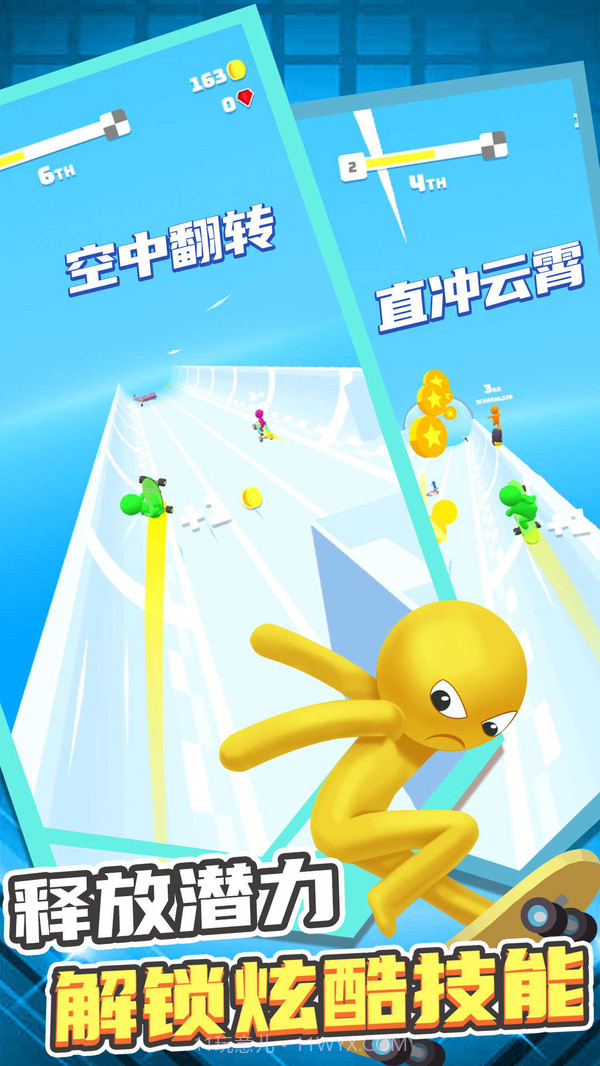 小兵爱跑酷截图2 小兵爱跑酷截图2