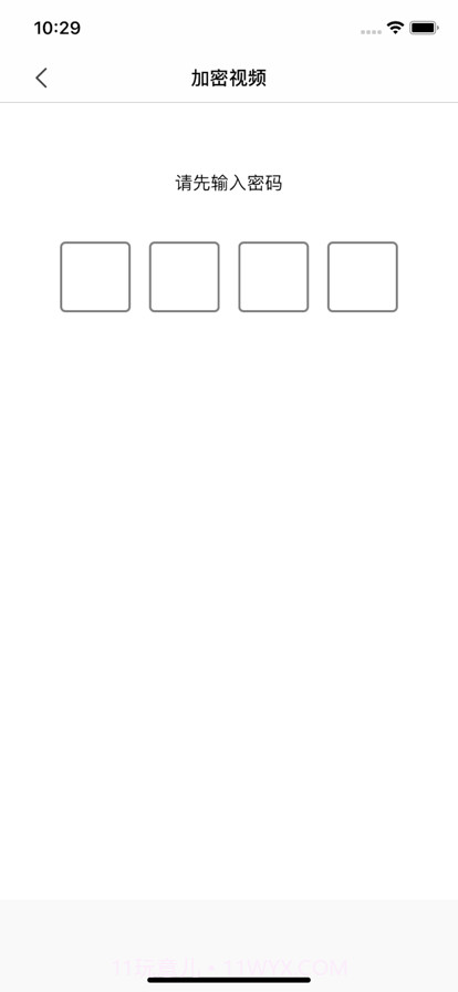 蜜瓜视频剪辑截图2