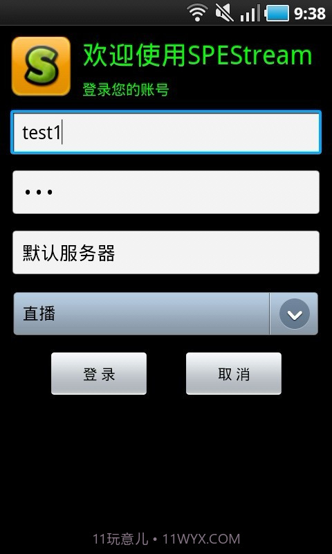 索飞视手机视频截图1