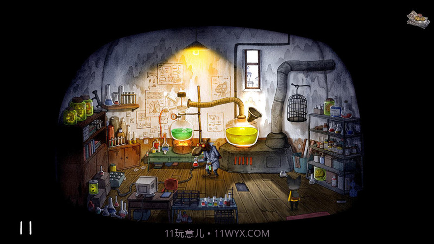 雨城截图4 雨城截图4