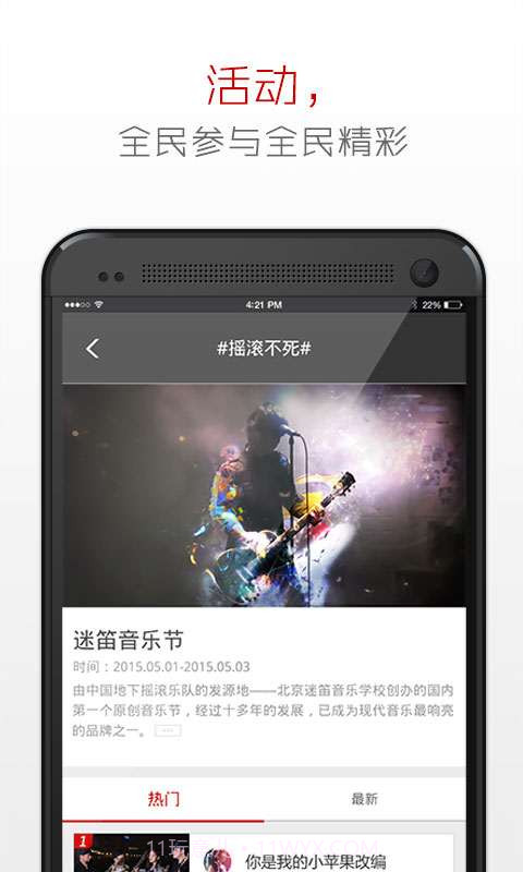 奇橙-才艺分享平台截图4 奇橙-才艺分享平台截图4