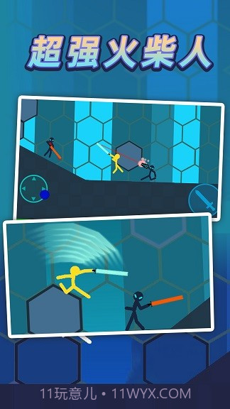 火柴人逃出迷宫截图2 火柴人逃出迷宫截图2
