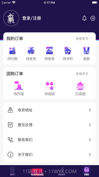 逢盒HAKO截图3 逢盒HAKO截图3