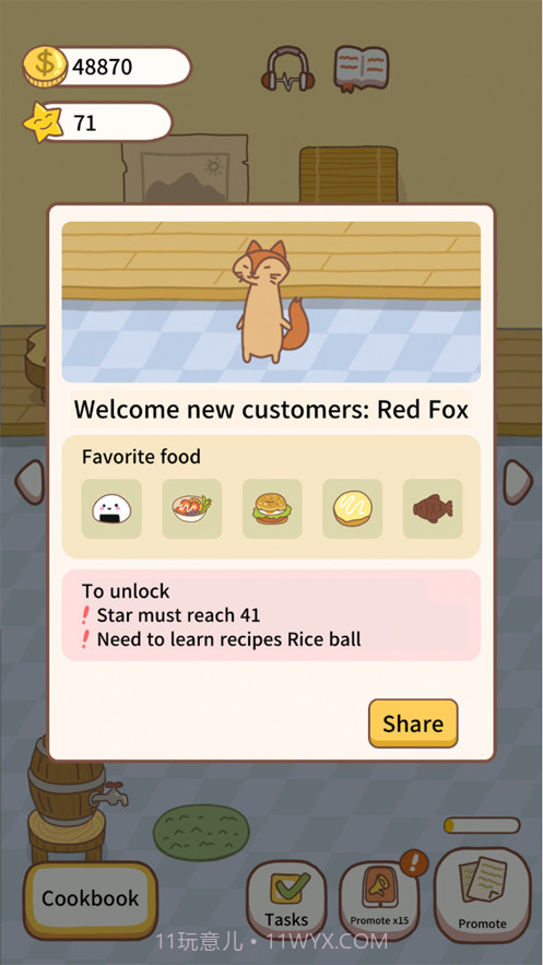 猫餐厅烹饪大师截图2 猫餐厅烹饪大师截图2