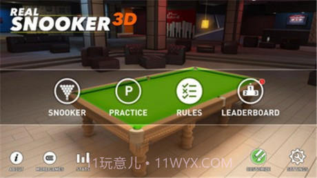 真实斯诺克3D截图1
