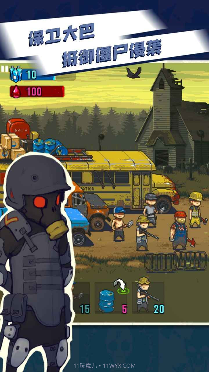 全民僵尸大战无限钞票版最新截图4