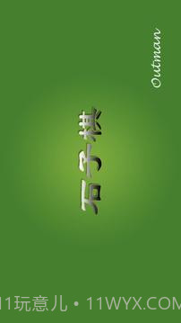 石子棋 免费版截图5