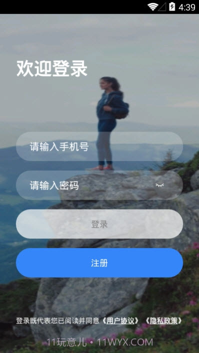 乐学截图3 乐学截图3