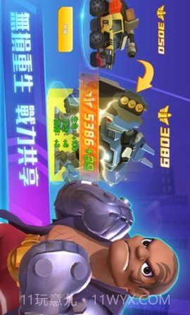 末日特工队港台服截图2