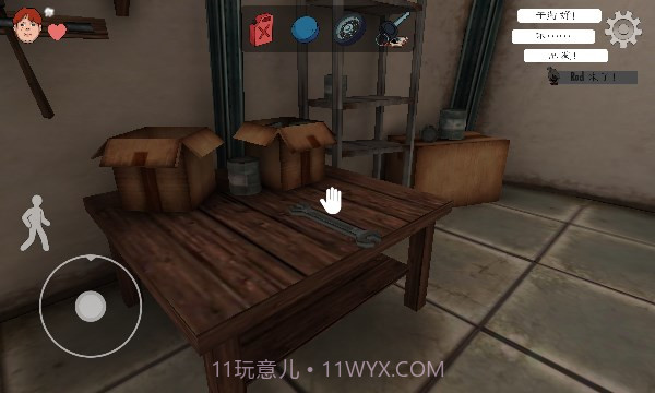 Ice Scream United截图3